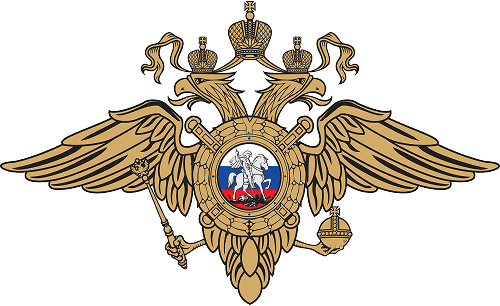 Документооборот с МВД