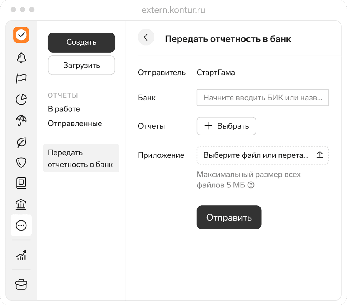 Войдите в нужный подраздел
